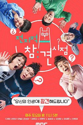 站长之家怎么优化网站